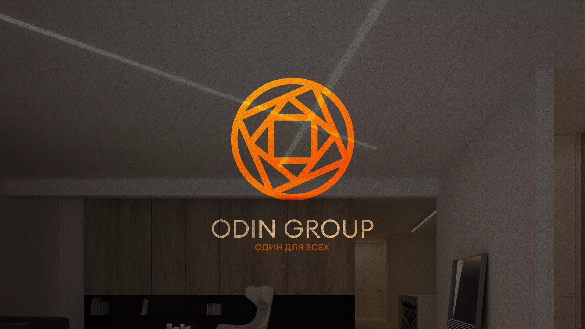 Разработка сайта в Кизеле для компании «ODIN GROUP» по установке натяжных потолков